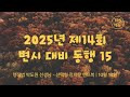 첨부 이미지