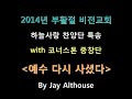 첨부 이미지