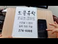 첨부 이미지