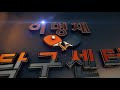 첨부 이미지
