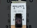 첨부 이미지