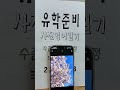 첨부 이미지