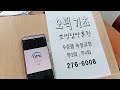 첨부 이미지