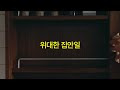 첨부 이미지