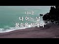 첨부 이미지