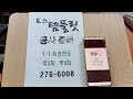 첨부 이미지