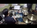 첨부 이미지