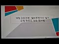첨부 이미지