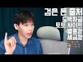 첨부 이미지