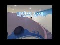 첨부 이미지