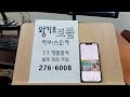 첨부 이미지