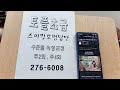 첨부 이미지