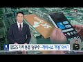 첨부 이미지