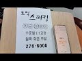 첨부 이미지