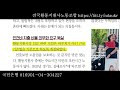 첨부 이미지