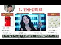 첨부 이미지