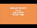 첨부 이미지