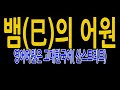 첨부 이미지