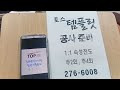 첨부 이미지