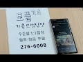 첨부 이미지
