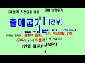첨부 이미지