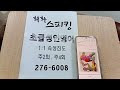 첨부 이미지