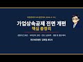 첨부 이미지