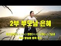 첨부 이미지