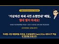 첨부 이미지