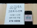 첨부 이미지