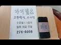 첨부 이미지