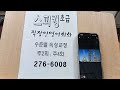 첨부 이미지