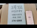 첨부 이미지