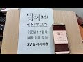첨부 이미지