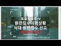 첨부 이미지