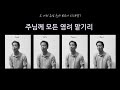 첨부 이미지
