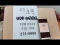 첨부 이미지