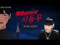 첨부 이미지
