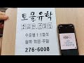 첨부 이미지