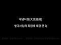 첨부 이미지