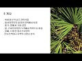 첨부 이미지