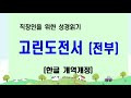 첨부 이미지