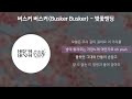 첨부 이미지