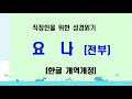 첨부 이미지