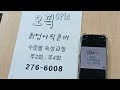 첨부 이미지