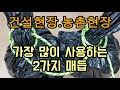 첨부 이미지