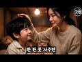 첨부 이미지