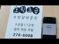첨부 이미지