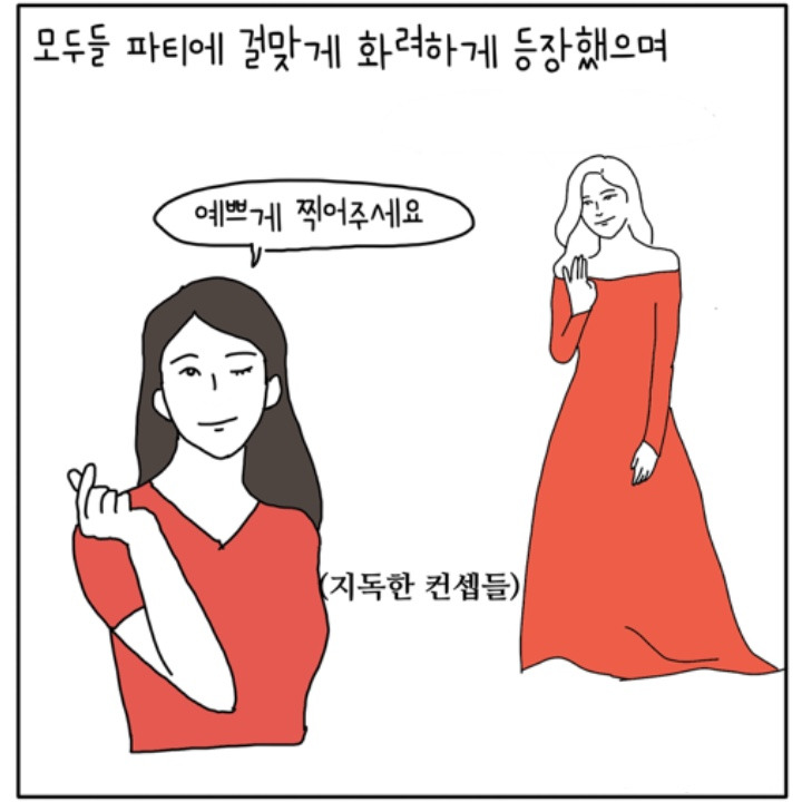 파티룸