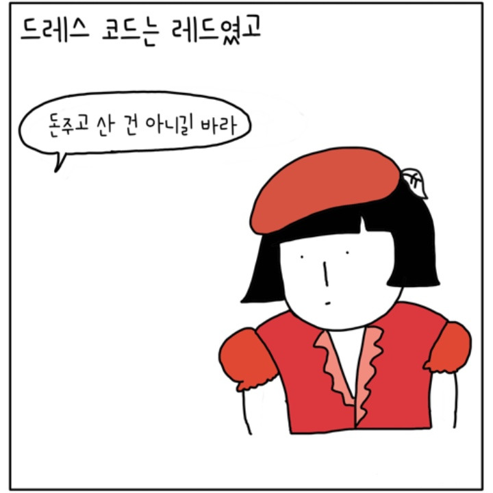 파티룸